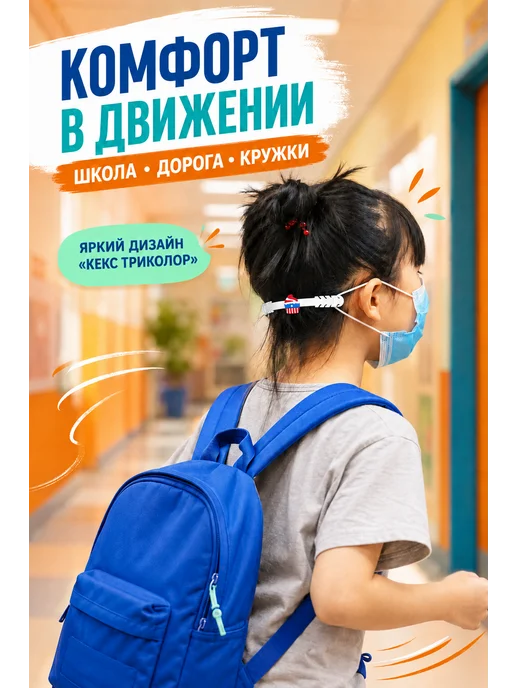 BuyForLife Держатель для маски, белый, фото 6
