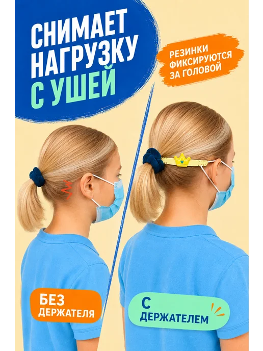 BuyForLife Держатель для маски, желтый, фото 2