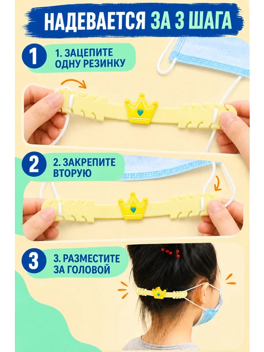 BuyForLife Держатель для маски, желтый, фото 5