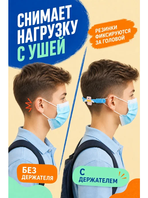 BuyForLife Держатель для маски, голубой, фото 2