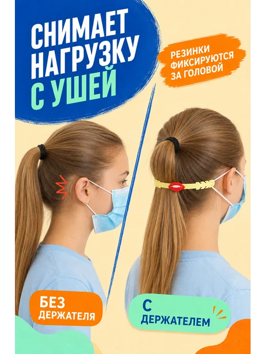 BuyForLife Держатель для маски, красный, фото 2