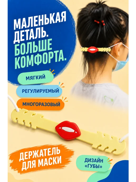 BuyForLife Держатель для маски, красный, фото 4