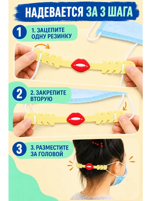 BuyForLife Держатель для маски, красный, фото 5