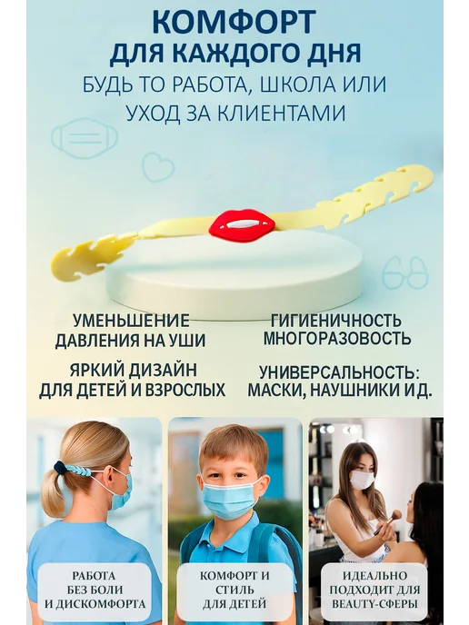 BuyForLife Держатель для маски, красный, фото 7