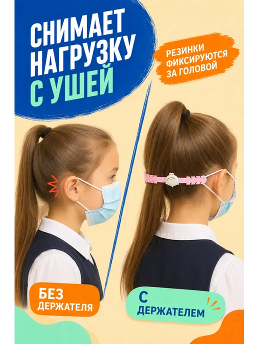 BuyForLife Держатель для медицинских масок, розовый, фото 2