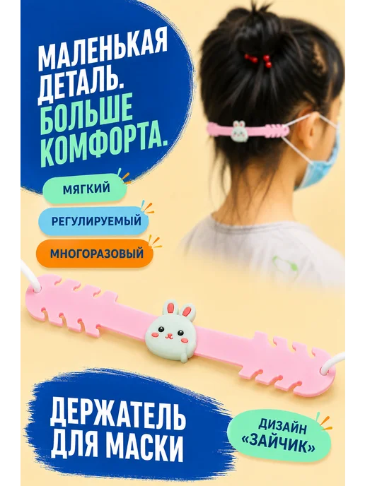 BuyForLife Держатель для медицинских масок, розовый, фото 4