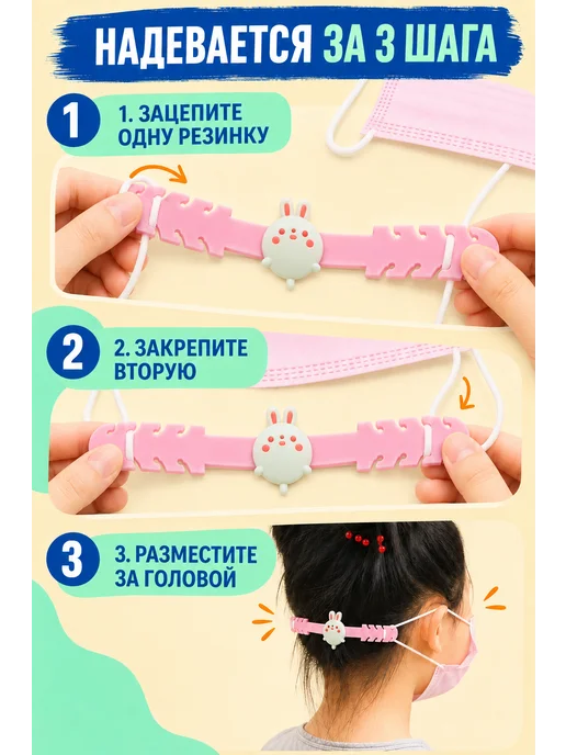 BuyForLife Держатель для медицинских масок, розовый, фото 5