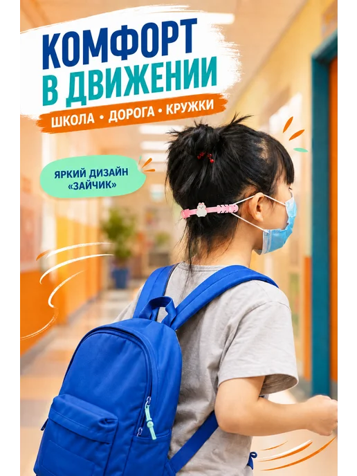BuyForLife Держатель для медицинских масок, розовый, фото 6