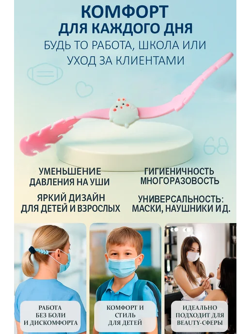 BuyForLife Держатель для медицинских масок, розовый, фото 7