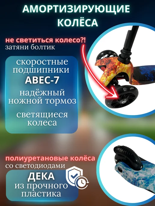 Самокат трехколесный детский, фиолетовый, фото 2