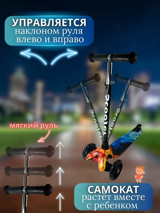 Самокат трехколесный детский, фиолетовый, фото 3