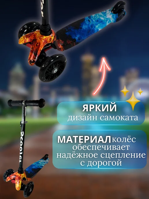 Самокат трехколесный детский, фиолетовый, фото 4