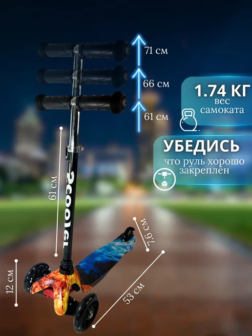 Самокат трехколесный детский, фиолетовый, фото 5