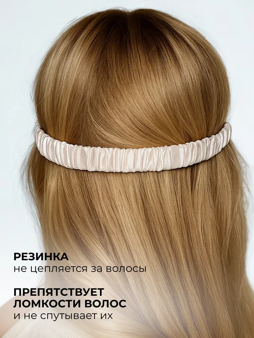 LaMazito Маска для сна шелковая с резинкой, розовый, фото 6