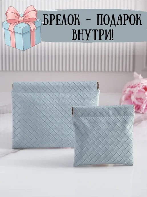 MeowToMe Косметичка набор маленькая большая на магните, голубой