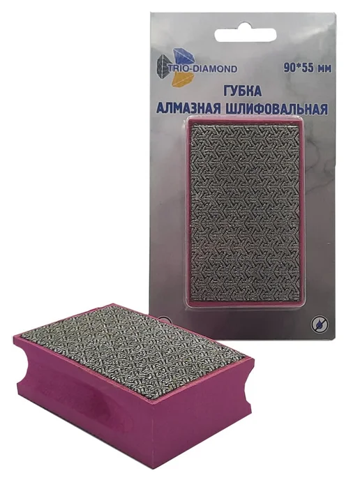 Trio-Diamond Губка алмазная шлифовальная 90×55 мм, № 50, 90x55 мм