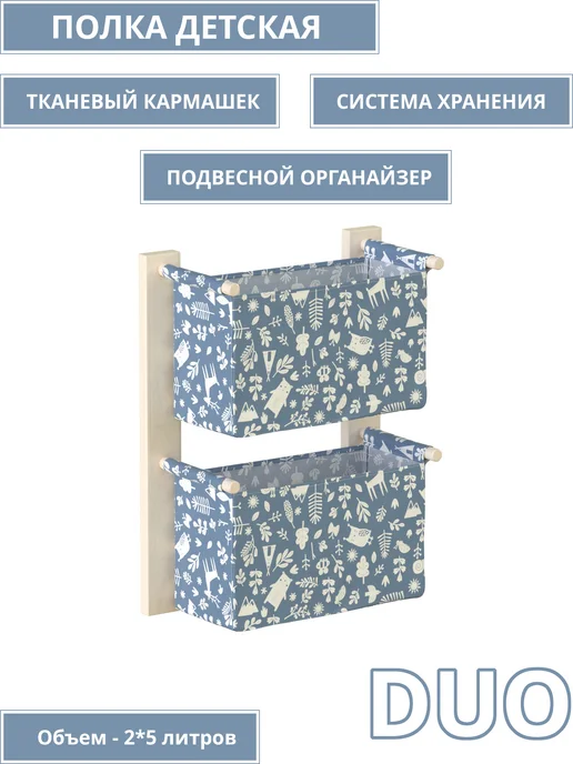 Little Snail полка DUO plus (синий), синий