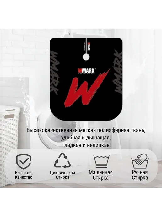 WMARK Накидка парикмахерский, черный, фото 4