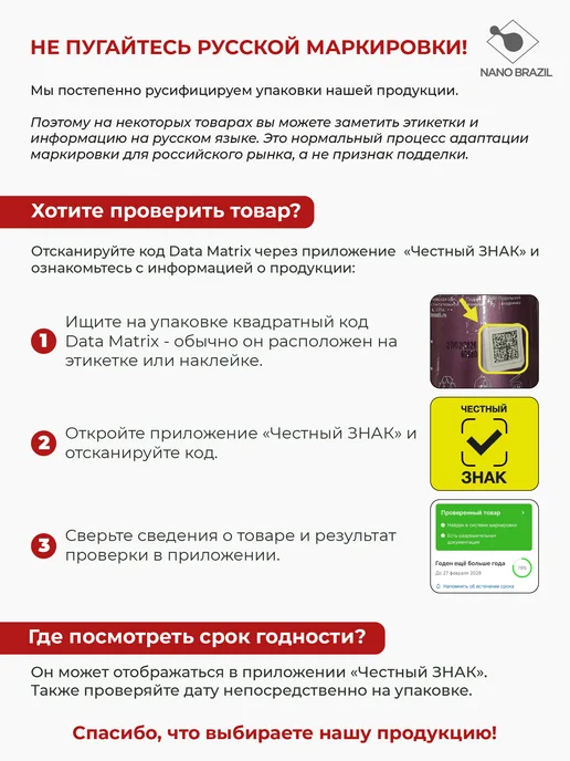 NANO BRAZIL Оксидант окислитель Oxidizing Emulsion TOP LEVEL 1,5% 4,2л, 4,2 л, фото 3