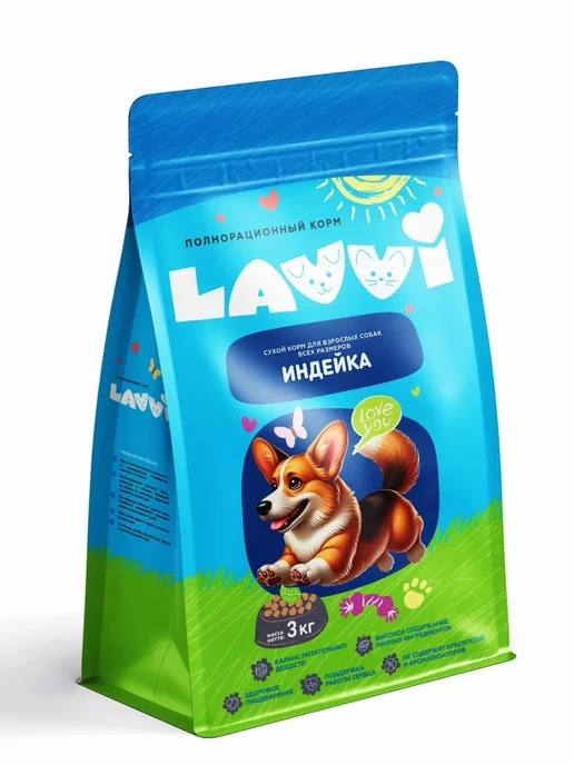 Сухой корм LAVVI для собак, индейка, 3 кг, фото 7