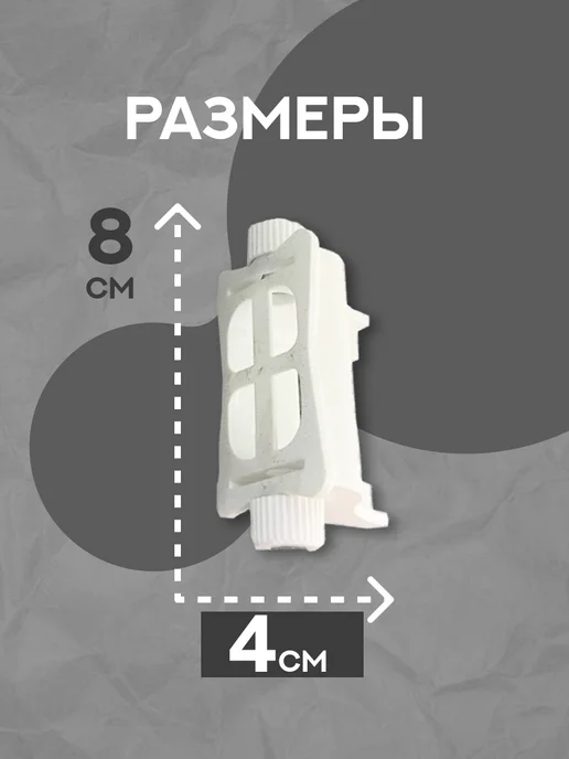 Держатель профиля гипсокартона, белый, фото 3