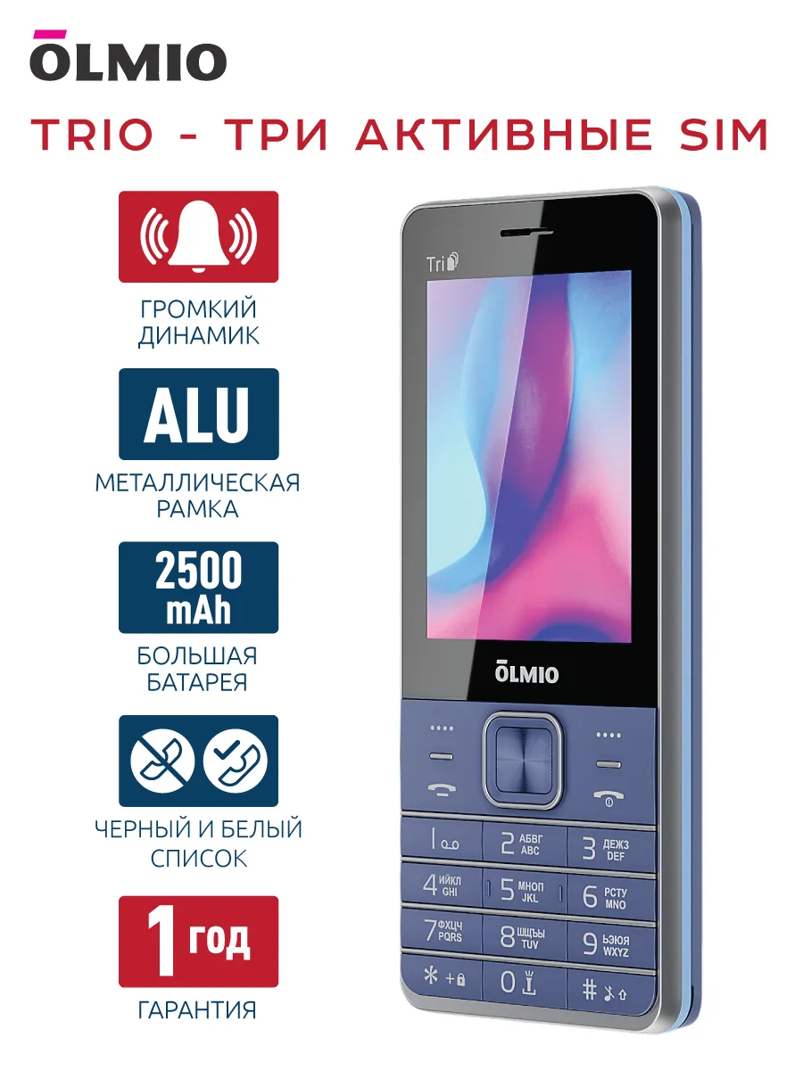 Кнопочный телефон с 3 SIM M30 есть камера