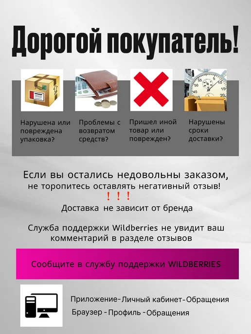 Ограничитель потока 420 мл, 420 мл, фото 4
