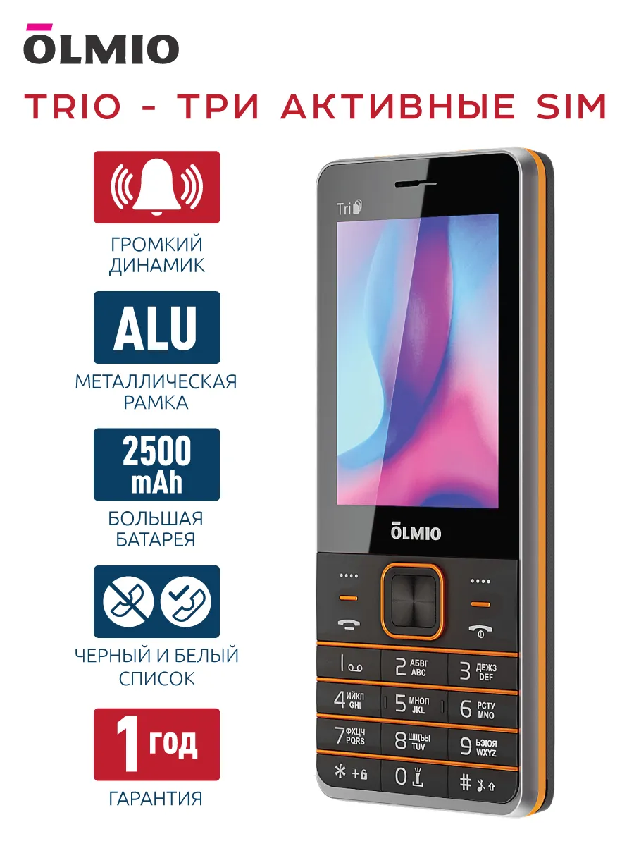 Кнопочный телефон с 3 SIM M30 есть камера