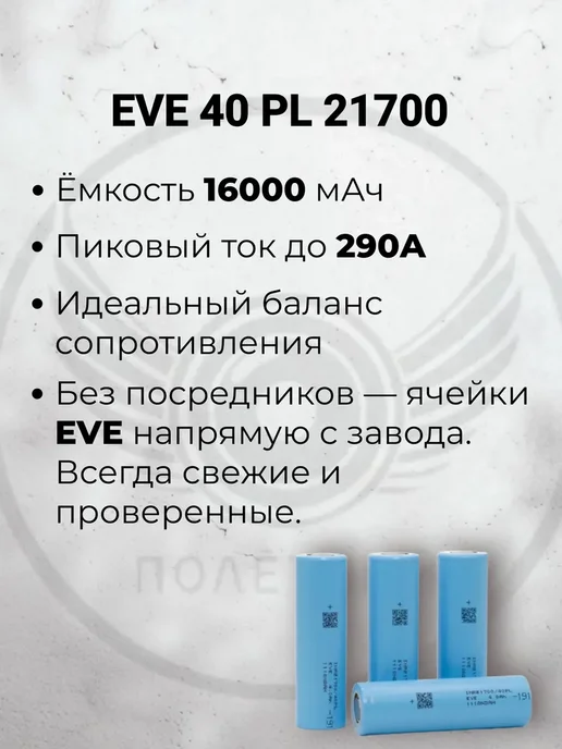 Аккумулятор для FPV квадрокоптера 6S 16000 мАч, Li-ion, 16000 мАч, фото 2