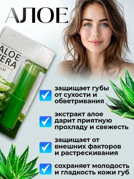 dear she Набор бальзамов для губ увлажняющих, 3 шт, 3 шт, фото 4