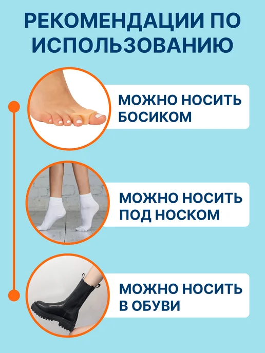 Медруна Разделитель для пальцев ног силиконовый, бежевый, фото 4