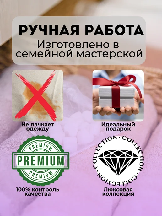 Santa Vela Саше для белья в шкаф ароматическое, вариант, фото 5