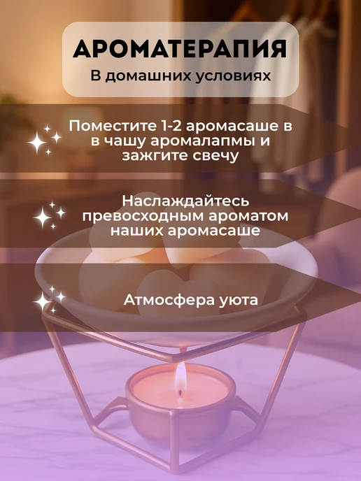 Santa Vela Саше для белья в шкаф ароматическое, вариант, фото 7