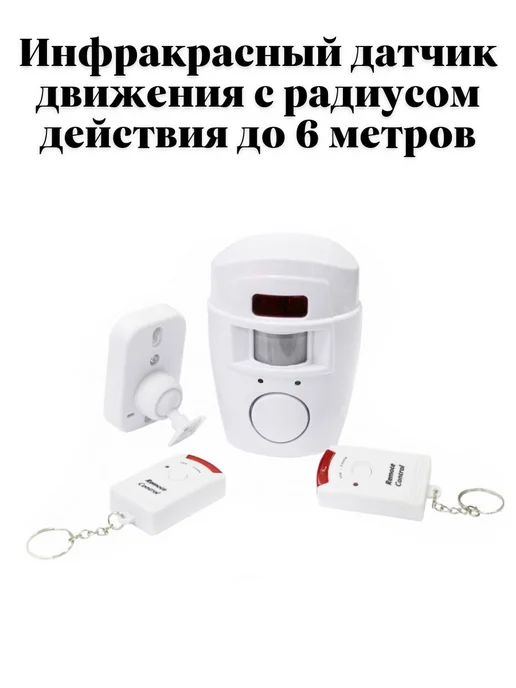 ANYSMART Беспроводная сигнализация для дачи и гаража, вариант, фото 2