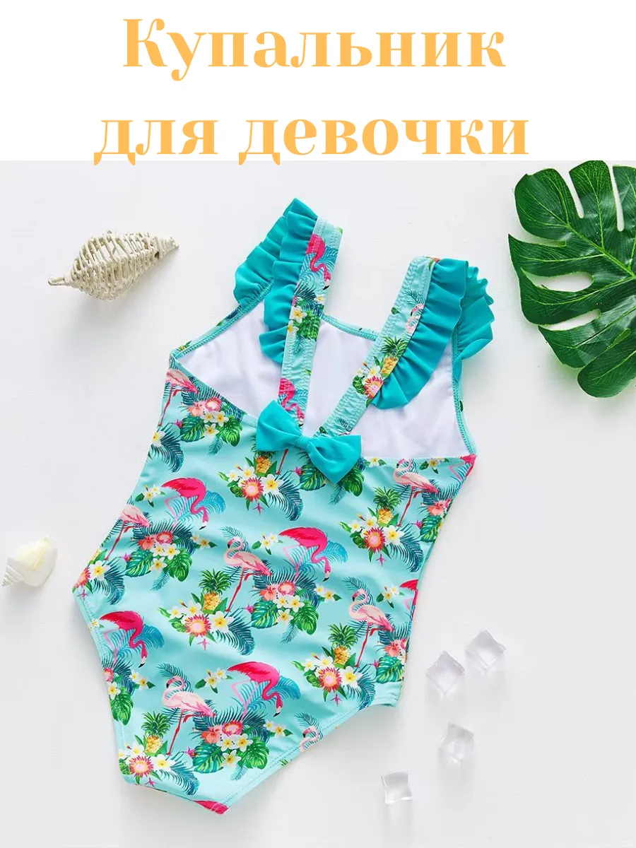 Детский купальник для девочки