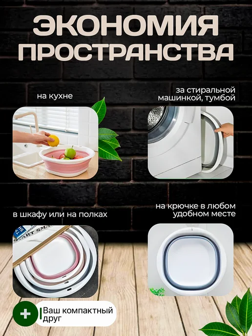 VikiMarket24 Таз складной силиконовый 8л, 3 л, 5 л, фото 4