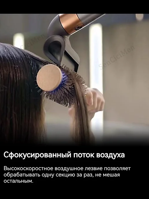 Hair Dryer Точный Насадки на фен стайлер Dyson Airwrap HS01 HS05, вариант, фото 2