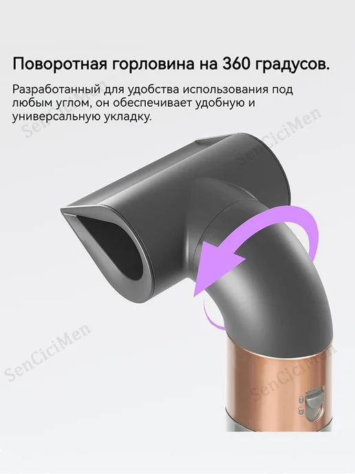 Hair Dryer Точный Насадки на фен стайлер Dyson Airwrap HS01 HS05, вариант, фото 4