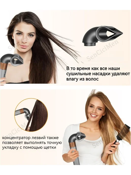 Hair Dryer Точный Насадки на фен стайлер Dyson Airwrap HS01 HS05, вариант, фото 5