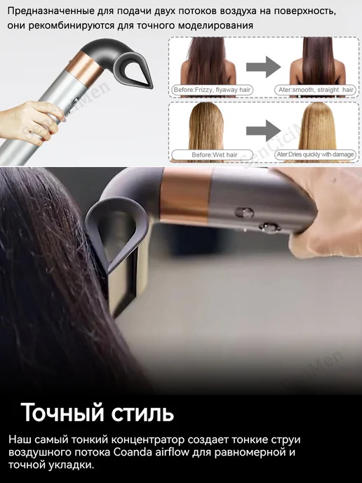 Hair Dryer Точный Насадки на фен стайлер Dyson Airwrap HS01 HS05, вариант, фото 7