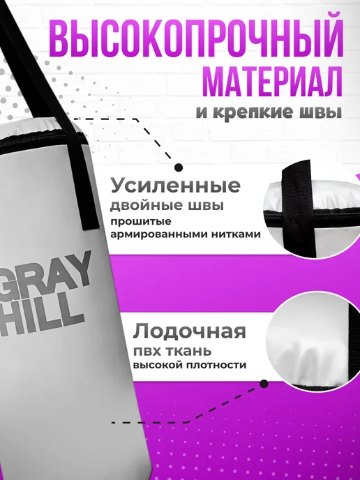 SportPanda Детский боксерский мешок 90х30см 17 кг, груша подвесная, 17 кг, фото 3