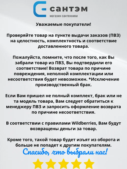 VALFEX Шланг высокого давления длина 285 мм, 285, фото 4