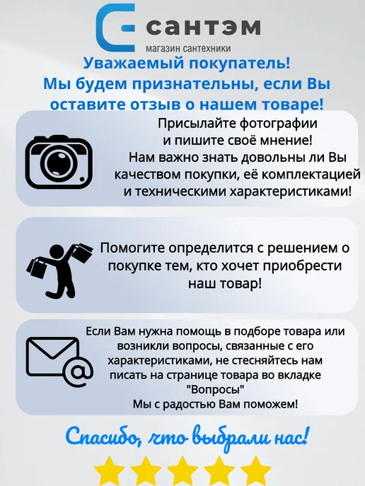 VALFEX Шланг высокого давления длина 285 мм, 310, фото 5