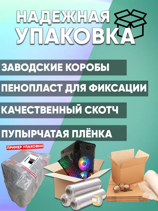 Компьютерс Компьютер X 20 ядер RX 580 16GB SSD 512GB Монитор 24", 8 г, 16 г, фото 7