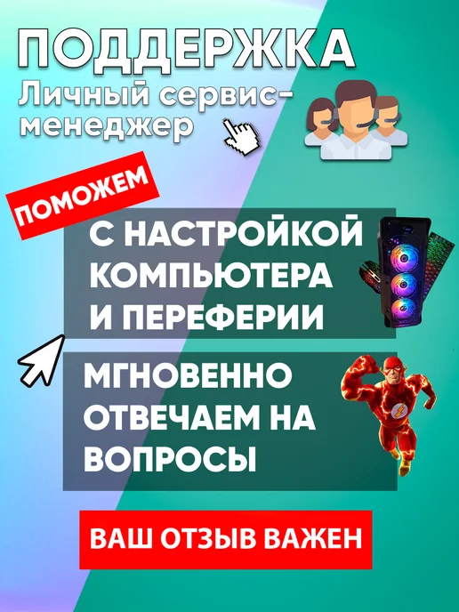 Компьютерс Компьютер с монитором 27" RX 580 8GB 16GB SSD 1TB, 16 ГБ, 512 ГБ, фото 7