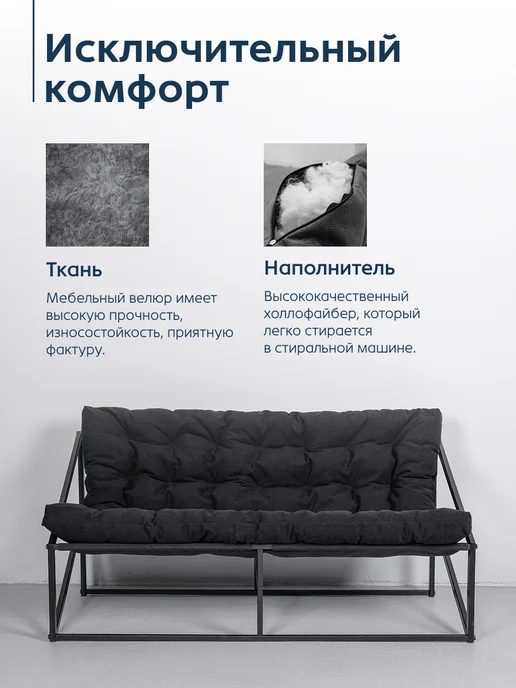 Диван лофт для дома и сада 70x70x140, дома и сада 70x70x140, фото 3