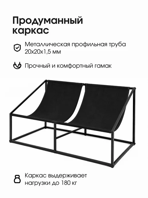 Диван лофт для дома и сада 70x70x140, дома и сада 70x70x140, фото 5