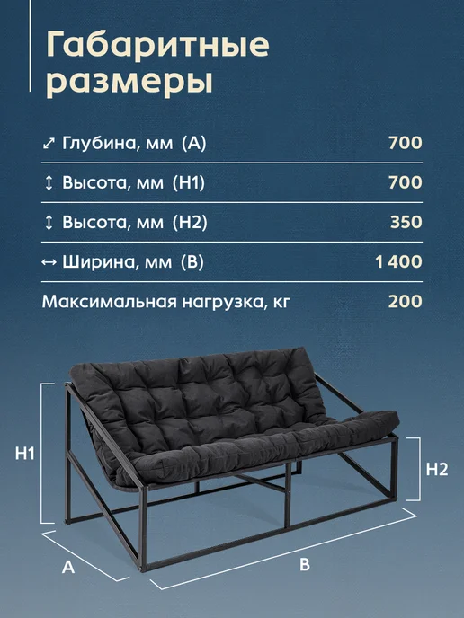 Диван лофт для дома и сада 70x70x140, дома и сада 70x70x140, фото 6