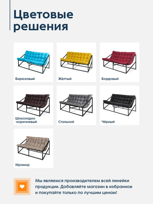 Диван лофт для дома и сада 70x70x140, дома и сада 70x70x140, фото 8