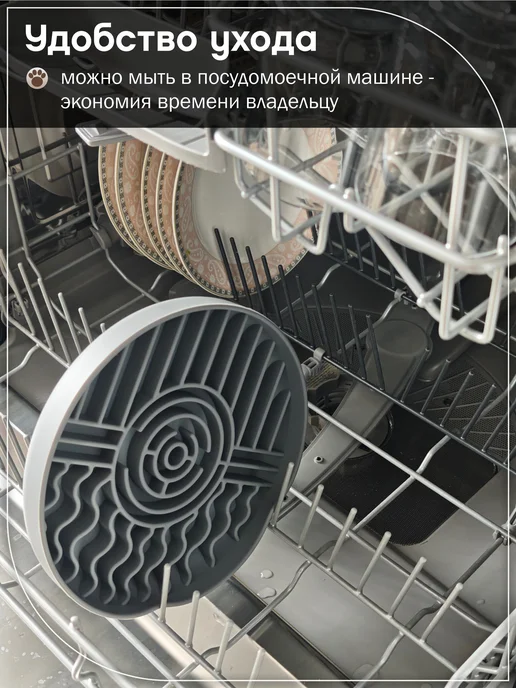 PetMeShop Миска для медленного кормления, вариант, фото 5
